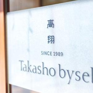 こちらのロゴが目印です。