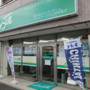エイブルの看板が目印です！