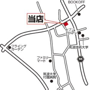 アクセスはこちら！
