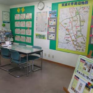 明るい店内でお待ちしております！