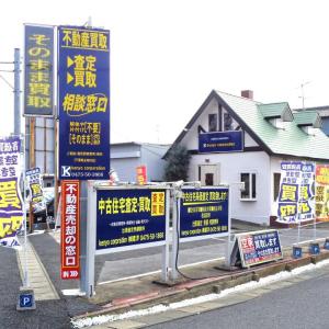 東金市の道の駅から徒歩1分!