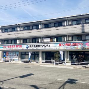 こちらが本社の店舗です！