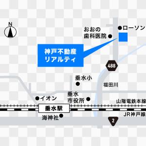 アクセスはこちら！