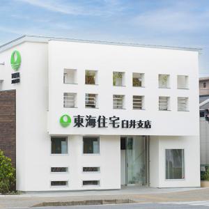 こちらが臼井支店です！