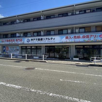 JR垂水駅から徒歩約12分、大通り沿いに位置し、駐車場も完備。 神戸市・明石市方面からアクセスしやすく、車・公共交通機関のどちらでも来店しやすい立地です。