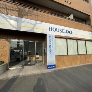 ハウスドゥの看板が目印です！