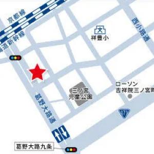 アクセスはこちら！