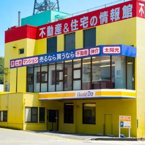 黄色の建物が目印