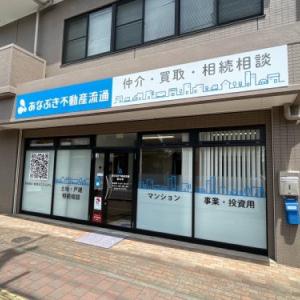 駅から徒歩圏内の好立地！