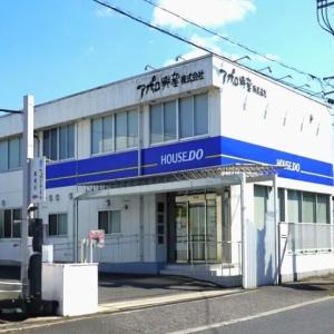 ハウスドゥロゴが目印です！