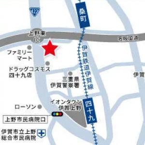 桑町駅から徒歩8分！