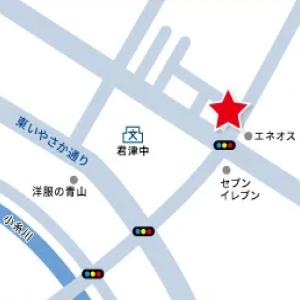 アクセスはこちら！