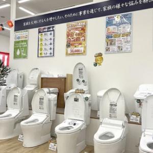 売却から新たな住み替え先の案内もお任せください！