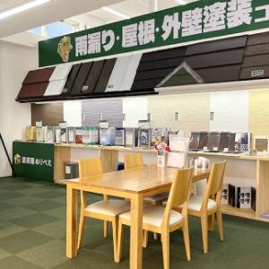 明るい店内でお待ちしております♪