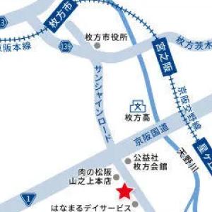 京阪バス 変電所前 からすぐのところにあります！