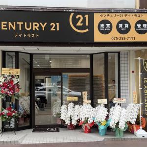 センチュリーの看板が目印です！