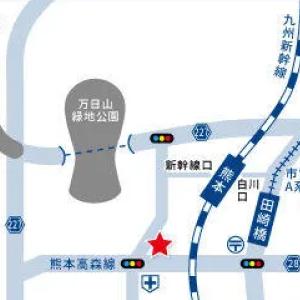 熊本駅から車で5分のところにあります！