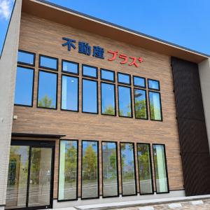 【不動産プラス】の看板が目印です。