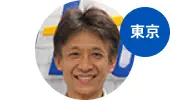 東京　店長　佐藤 誠 様