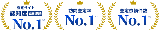 エンブレム