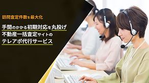 管理画面ツール