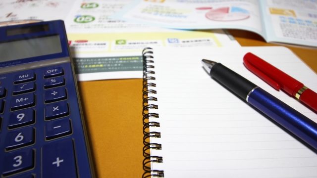 不動産売却の譲渡所得とは?かかる所得税や納める時期も併せてご紹介