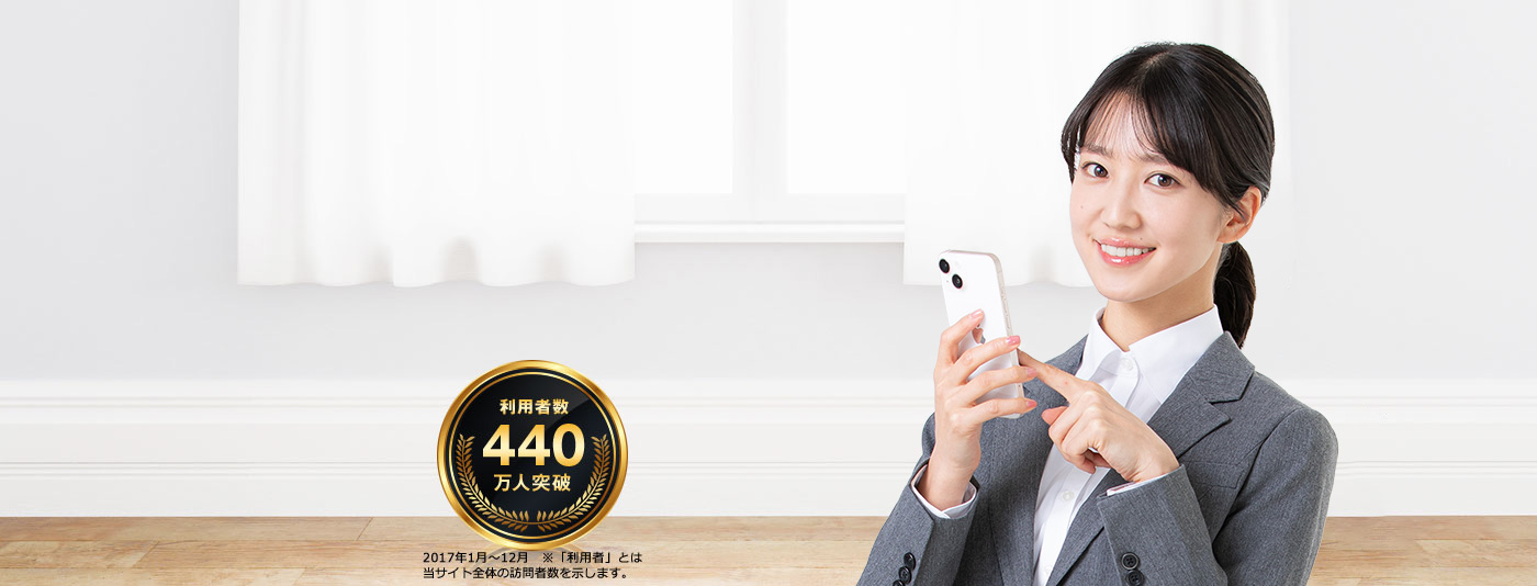 土地活用で副収入・節税対策 土地の活用方法